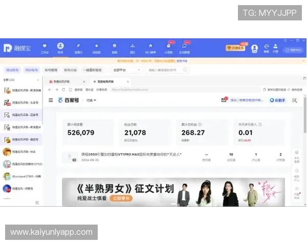 开云KY会员如何快速注册,享受会员专属权益指南 开云KY会员如何快速注册,享受会员专属权益指南