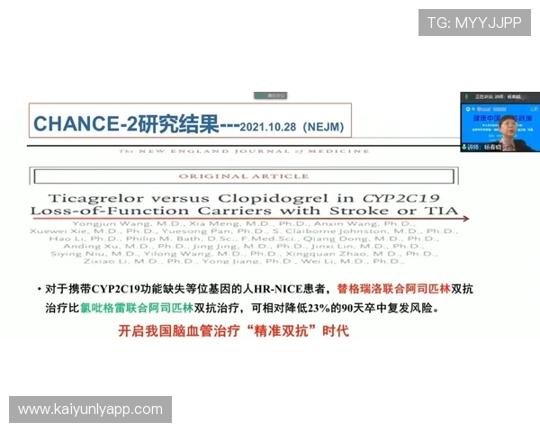 开云体盲:专家解读开云体盲的形成机制与预防措施 开云体盲:专家解读开云体盲的形成机制与预防措施