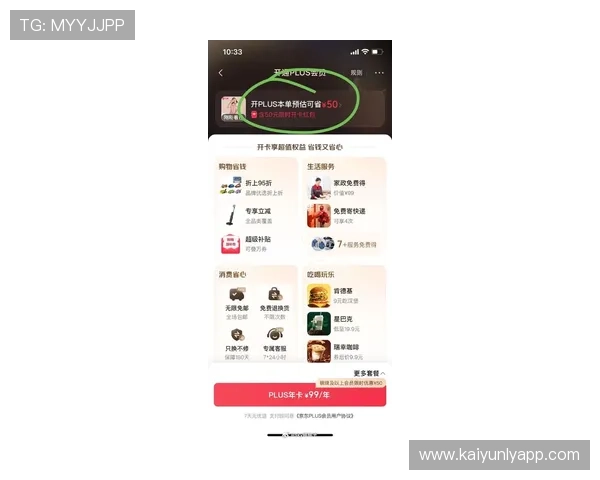 开云唯一官网最新优惠活动，限时折扣尽在官网独家优惠专区