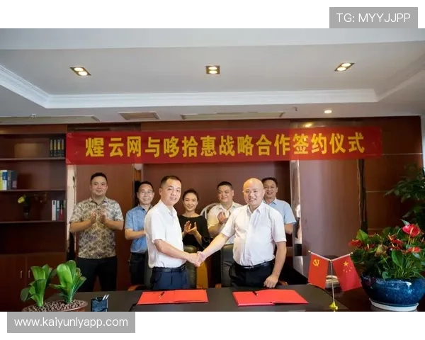 开云官网注册遇到问题怎么办详细解决方案全攻略 开云官网注册遇到问题怎么办详细解决方案全攻略