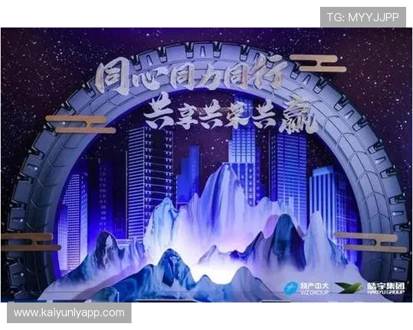 开云金年会网页版登录账号密码重置步骤详解与注意事项分析