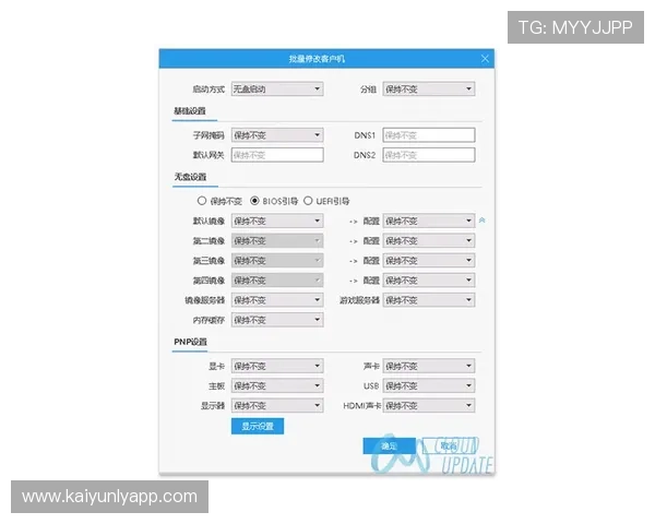 开云集团网址的常见问题解答及操作指南 开云集团网址的常见问题解答及操作指南