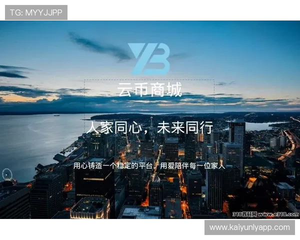 云开在线注册平台：助力创业者轻松完成企业注册流程的专业服务