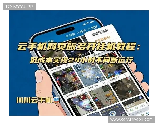 云开的网址：探索云开技术的官方网站与最新资源推荐