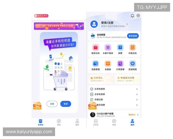 开云手机版APP最新版本下载安装指南，轻松体验高端奢华购物乐趣