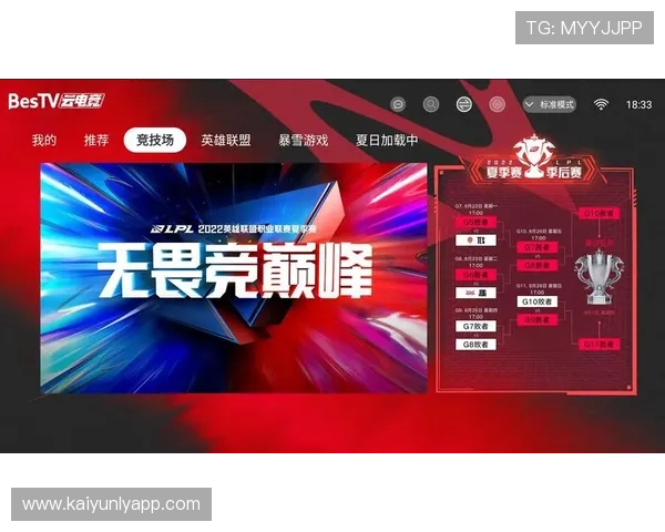 开云电竞：利用大数据与人工智能提升电竞赛事的观赛体验与运营效率