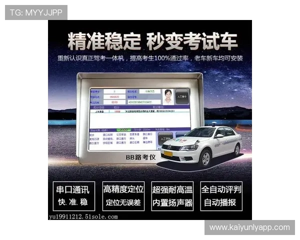 开云电子模拟器:实现高精度模拟的核心技术解析 开云电子模拟器:实现高精度模拟的核心技术解析