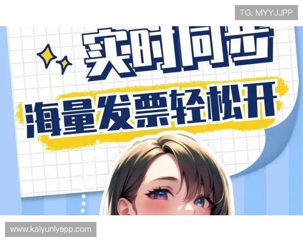 开运app登录指南帮助你轻松开启每日好运新体验