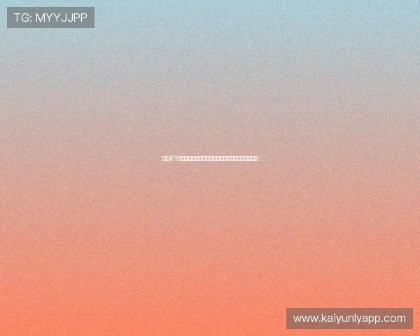 开云KY滚球赛事直播实时观看精彩赛事不容错过的赛事盛宴 开云KY滚球赛事直播实时观看精彩赛事不容错过的赛事盛宴