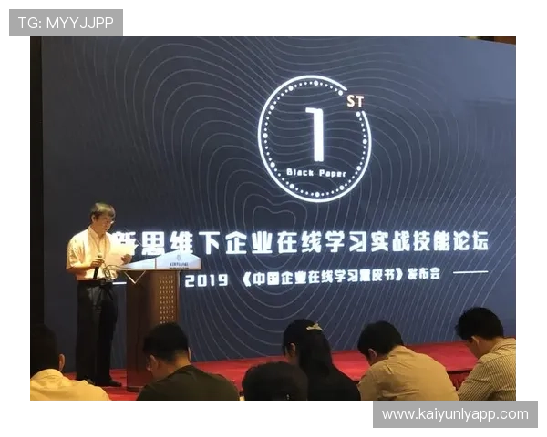 开云中国关网引发的行业变革与企业应对策略全面解读