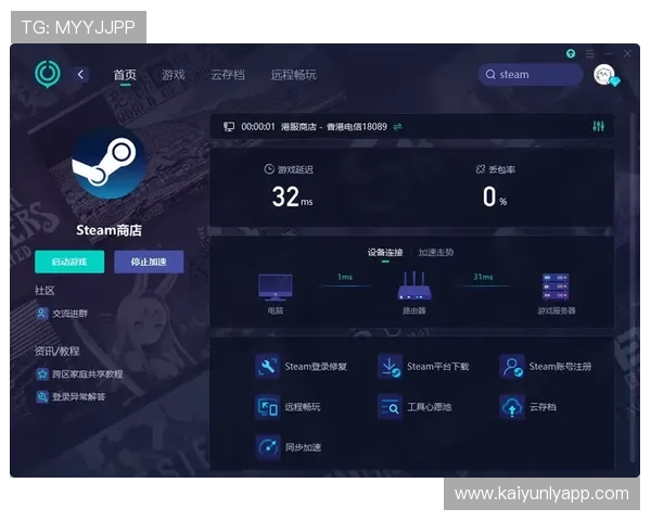 开云网络异常影响游戏体验的常见原因及应对措施详解 开云网络异常影响游戏体验的常见原因及应对措施详解