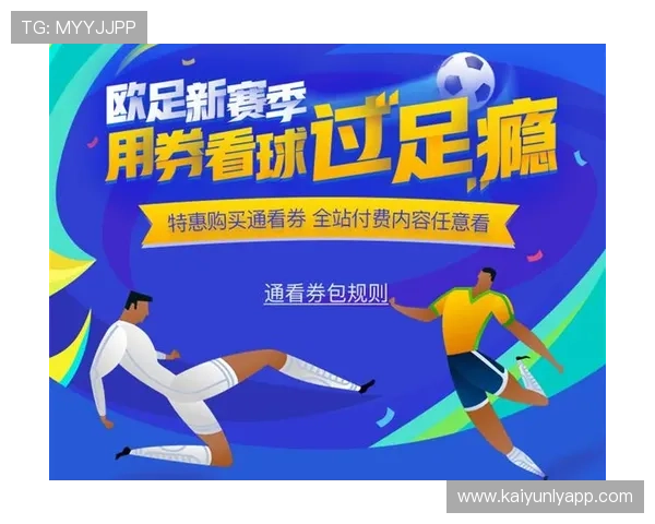 开运体育app官网最新版本下载与使用指南，帮助用户轻松畅享体育赛事体验