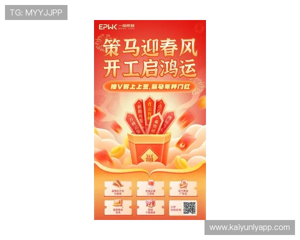 开运集团网址最新官方入口,全面介绍开运集团的官方网站及其最新动态 开运集团网址最新官方入口,全面介绍开运集团的官方网站及其最新动态