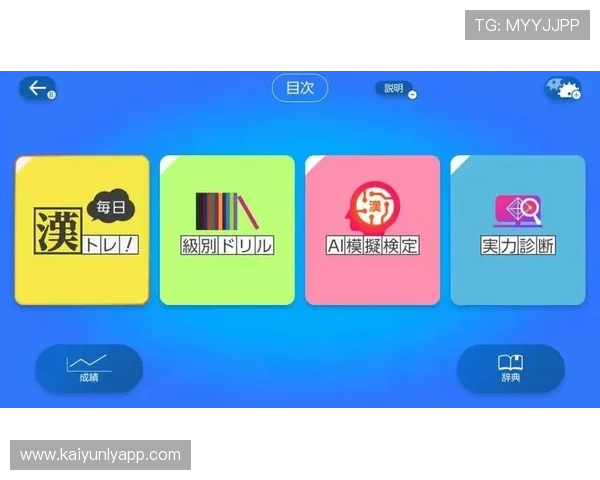 探索开云体育入口链接的多种获取方式与实用技巧 探索开云体育入口链接的多种获取方式与实用技巧