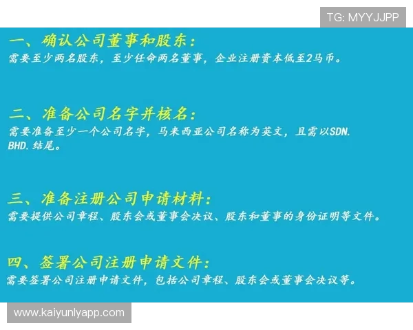 云开真人版会员注册常见问题解答及详细解决方案，助你顺利开启游戏体验