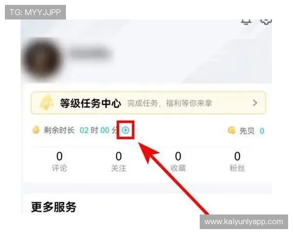 如何通过Kaiyun开云现金开户实现游戏资金快速入账与提现操作指南