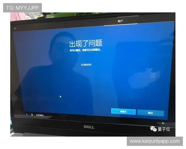 开云体育入口注册指南，详细步骤帮助用户快速完成账号创建与登录