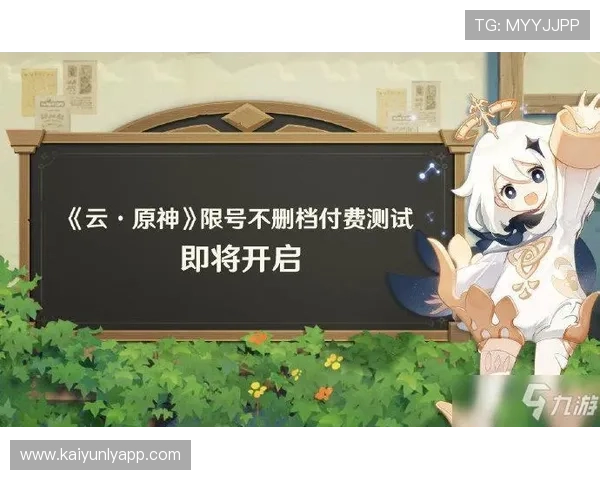 开云九游娱乐手机版下载详细攻略，解决玩家在下载安装过程中遇到的各种问题