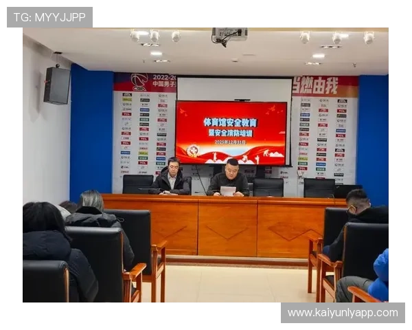 开云体育旗舰厅注册平台安全保障措施解析确保用户信息安全与资金安全的全面保障方案