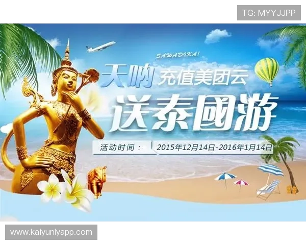 开云体育官网平台手机客户端使用指南，随时随地畅享精彩游戏体验