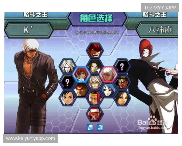 开云体育真人平台如何实现公平公正的游戏环境保障玩家权益