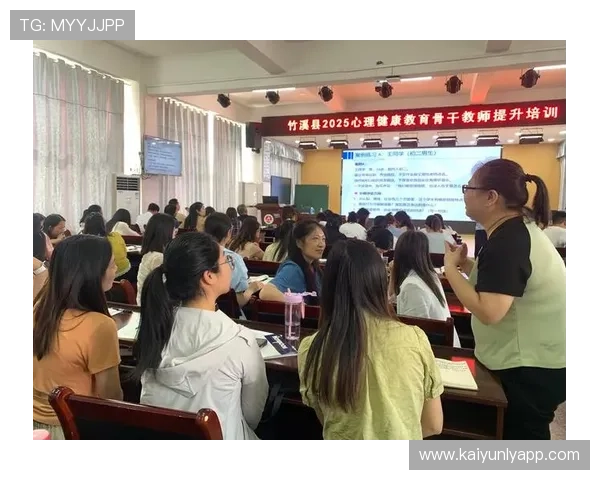 开云在线教育为教师提供专业培训资源促进教学能力持续提升