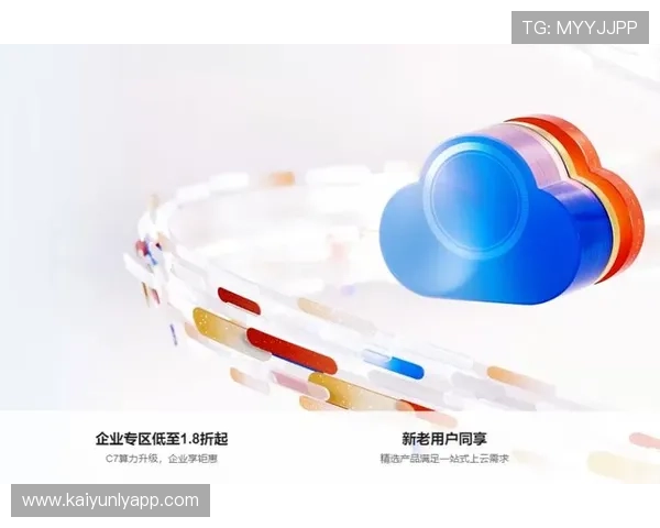 开云官方网站活动期间的独家优惠券领取攻略及使用指南详尽介绍