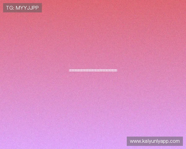 开云足球下载官方平台，提供安全稳定的游戏下载与专业赛事分析服务