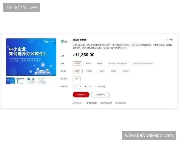 开云KY真人版会员注册成功后如何快速享受专属福利与个性化定制服务指南
