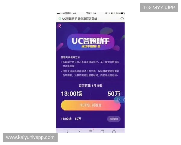云开体育app官网入口网页版最新赛事资讯，第一时间掌握体育界热点新闻和比赛动态
