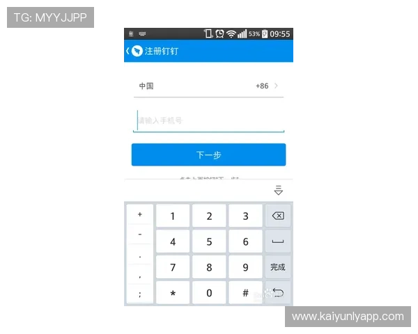开云Kaiyun电游官网注册流程详解新手玩家快速入门指南 开云Kaiyun电游官网注册流程详解新手玩家快速入门指南