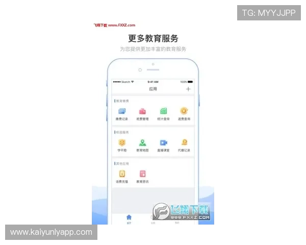 开云在线登录入口手机版用户登录流程详解，帮助玩家轻松掌握登录技巧