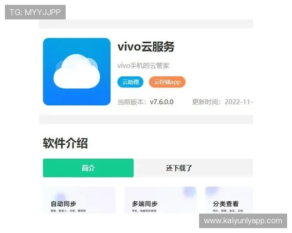 开云官网登录常见问题汇总及解决方案,帮助新手玩家轻松应对登录难题 开云官网登录常见问题汇总及解决方案,帮助新手玩家轻松应对登录难题