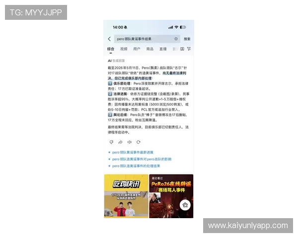 开云手机入口官网官方入口入口入口,全面解析最新版本功能与使用技巧 开云手机入口官网官方入口入口入口,全面解析最新版本功能与使用技巧