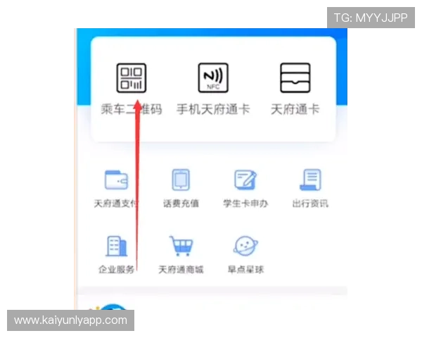 开云手机官网入口客服为新手玩家提供详细的注册、登录及充值操作指南 开云手机官网入口客服为新手玩家提供详细的注册、登录及充值操作指南