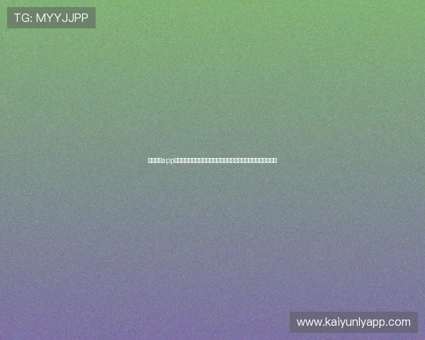 开云综合app下载优化用户体验,界面友好操作便捷,满足不同玩家的使用习惯 开云综合app下载优化用户体验,界面友好操作便捷,满足不同玩家的使用习惯