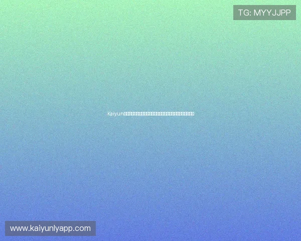 Kaiyun开云现金开户安全指南保障你的资金安全与账户隐私的实用技巧