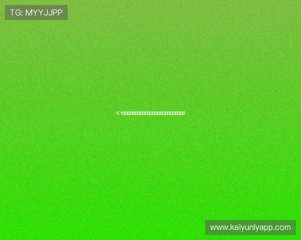 KY在线注册助力体育迷畅享世界杯精彩赛事全方位报道指南 KY在线注册助力体育迷畅享世界杯精彩赛事全方位报道指南