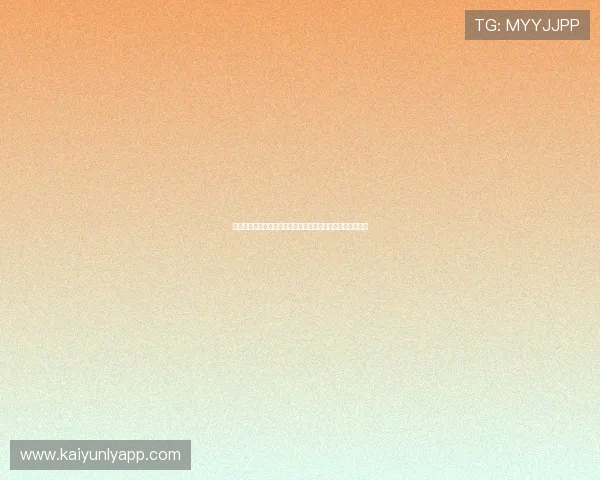 云开官网网页版最新上线,全面支持多平台登录体验更加流畅 云开官网网页版最新上线,全面支持多平台登录体验更加流畅
