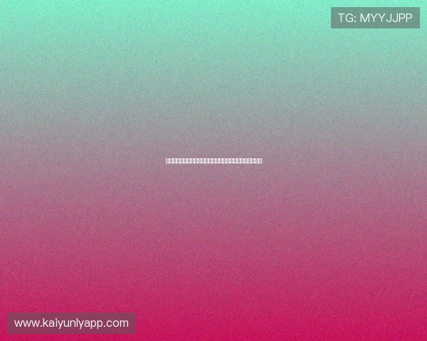 如何通过开云会员等级享受世界杯现场观赛优先权和专属优惠 如何通过开云会员等级享受世界杯现场观赛优先权和专属优惠