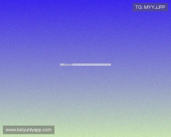 开云Kaiyun官网网页版全面介绍与最新登录指南,助你轻松畅玩游戏体验 开云Kaiyun官网网页版全面介绍与最新登录指南,助你轻松畅玩游戏体验
