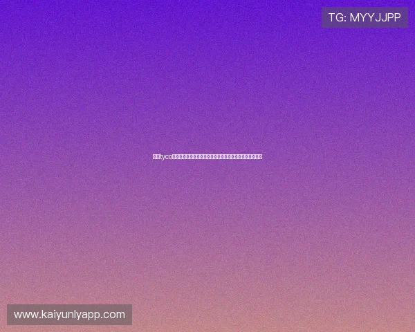 开云tyco支持的世界杯直播平台:实现全球观众无缝观看的技术保障 开云tyco支持的世界杯直播平台:实现全球观众无缝观看的技术保障