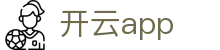 开云app|开云手机版 - (中国)天津开云app网络科技公司欢迎您